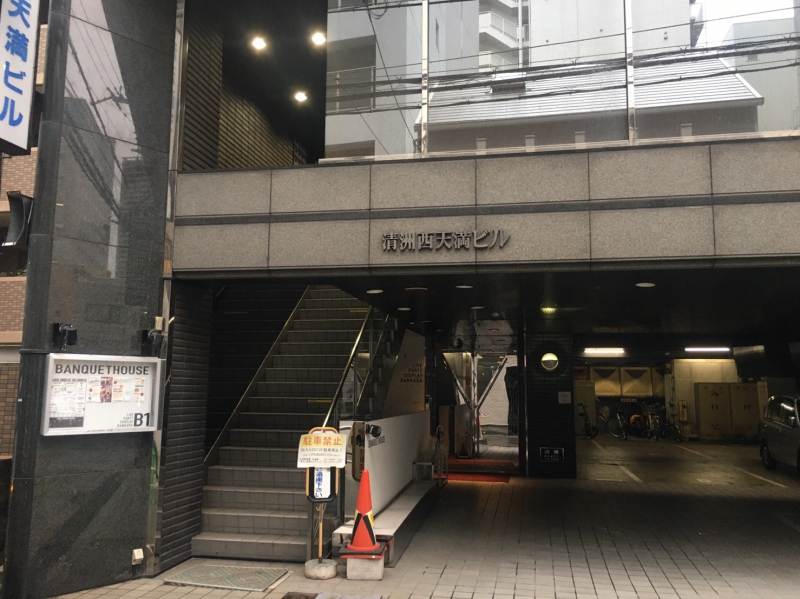 雀荘 GREENの写真