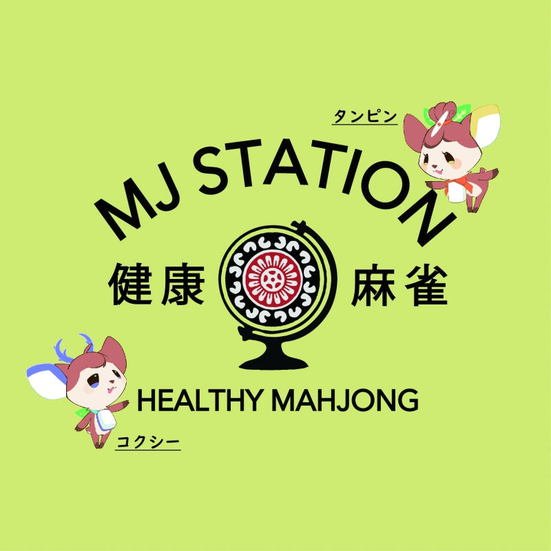 奈良県で人気の雀荘 MJステーション
