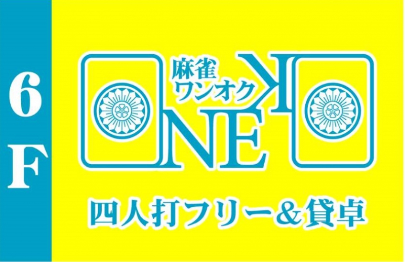 雀荘 ONEOK(ワンオク)の店舗ロゴ