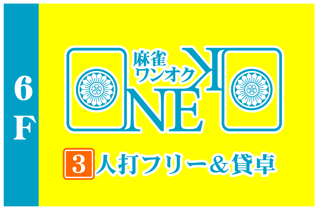雀荘 ONEOK(ワンオク)の店舗ロゴ