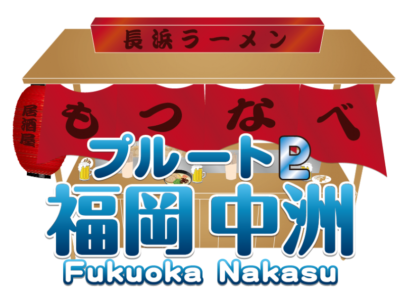 雀荘 マーチャオプルート中洲店の写真