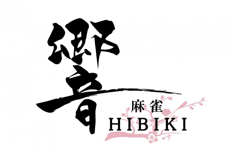雀荘 個室麻雀 響HIBIKIの店舗ロゴ