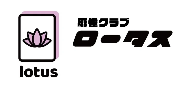 全国の雀荘 麻雀店 フリー セット 雀サクッ