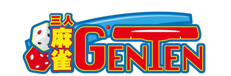 雀荘 麻雀GENTENの店舗ロゴ