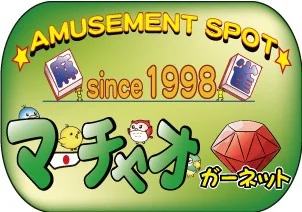 雀荘 マーチャオガーネット品川店の写真