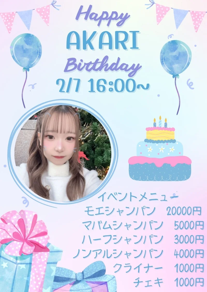 雀荘 ジャンカフェ WITHのイベント写真1