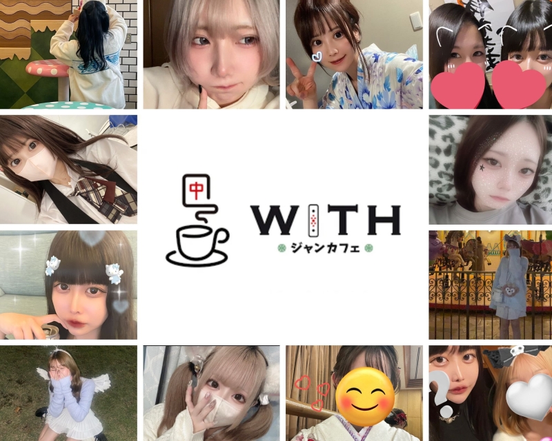 愛知県で人気の雀荘 ジャンカフェ WITH