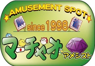 雀荘 マーチャオアメシスト岐阜店の写真