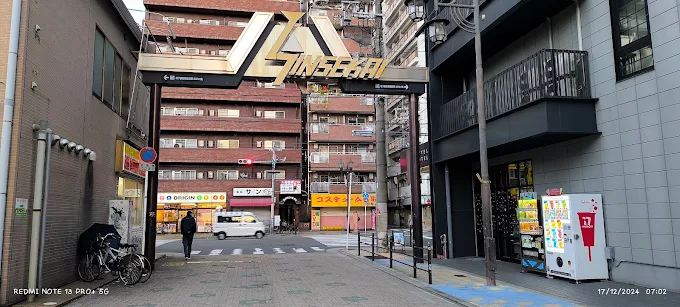 雀荘 雀荘サンの写真