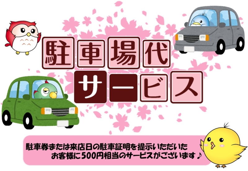 雀荘 マーチャオω（オメガ）堺東店のイベント写真1