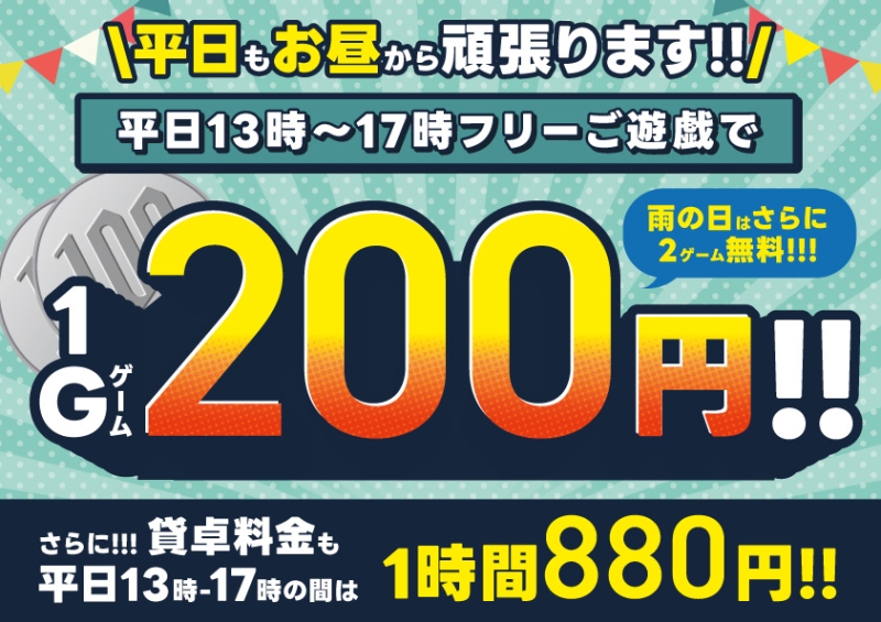 雀荘 まぁじゃんcafé MooNのイベント写真1