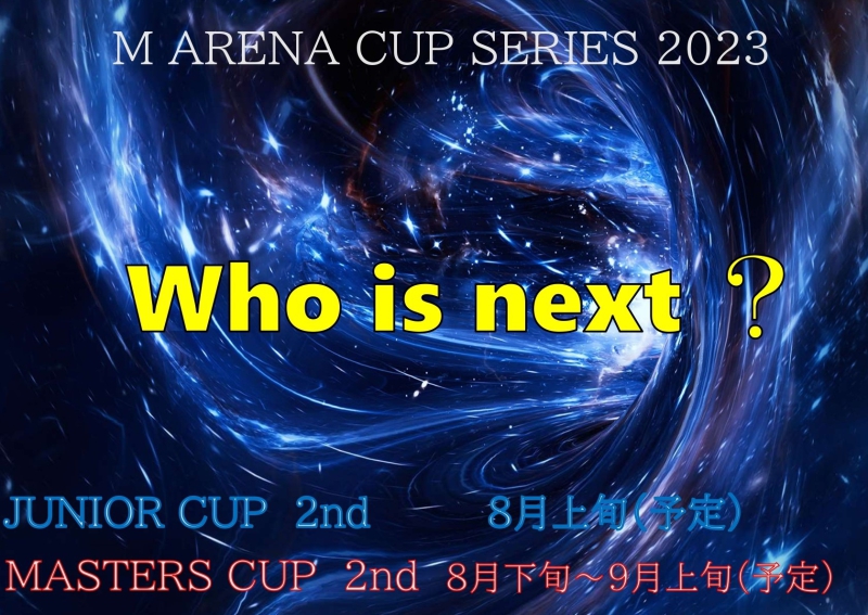 JUNIOR CUP 0527