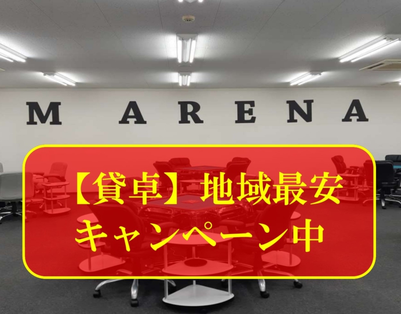 雀荘 M ARENA   2022年5月にグランドオープン！！(広くてきれいな麻雀店)の店舗ロゴ
