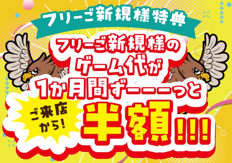 雀荘 麻雀サンダーバードのイベント写真1