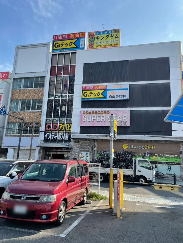 雀荘 キングダム泉佐野店の写真