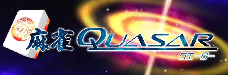 雀荘 麻雀Quasarの店舗ロゴ