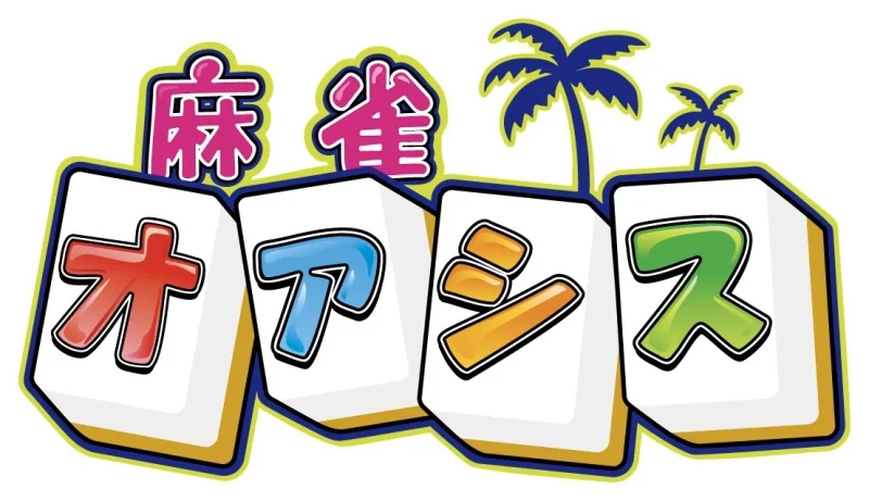 雀荘 麻雀オアシス 水道橋店の写真