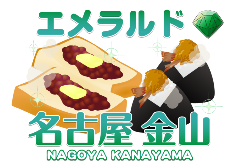 雀荘 マーチャオエメラルド名古屋金山の写真