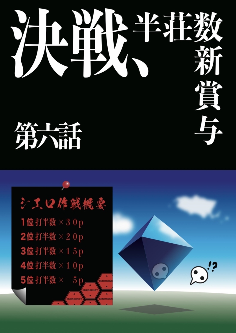 雀荘 麻雀俱楽部Cieloのイベント写真1