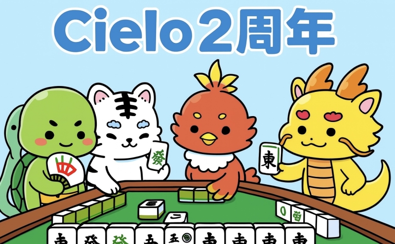 雀荘 麻雀俱楽部Cieloの写真
