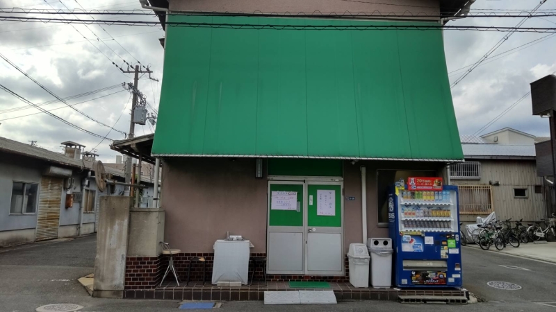 雀荘 麻雀 二三の写真