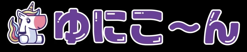 雀荘 麻雀ゆにこ～んの写真