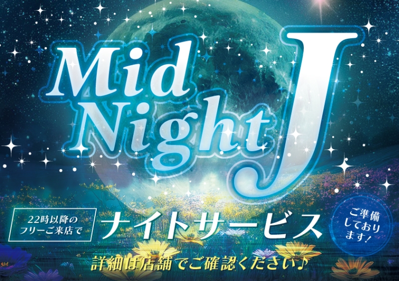 雀荘 麻雀HOUSE Jのイベント写真1