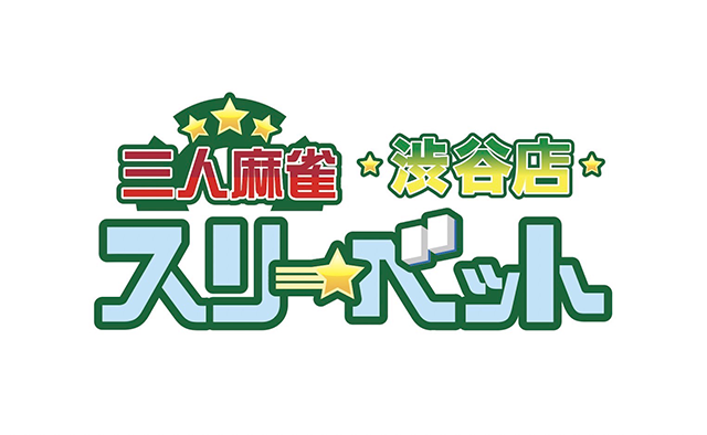 雀荘 麻雀 スリーベット 渋谷店の店舗ロゴ