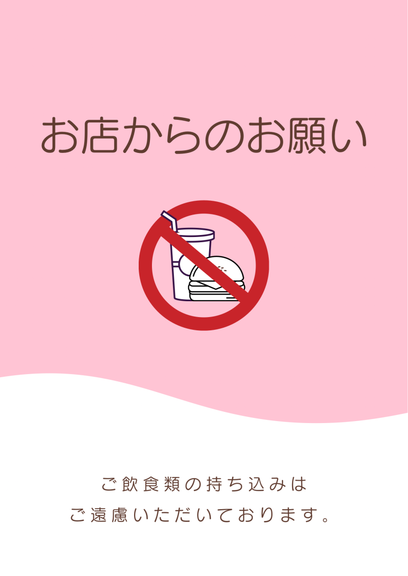 あやとゆかいな仲間たち。(難波駅/大阪市浪速区/雀荘)[雀サクッ]