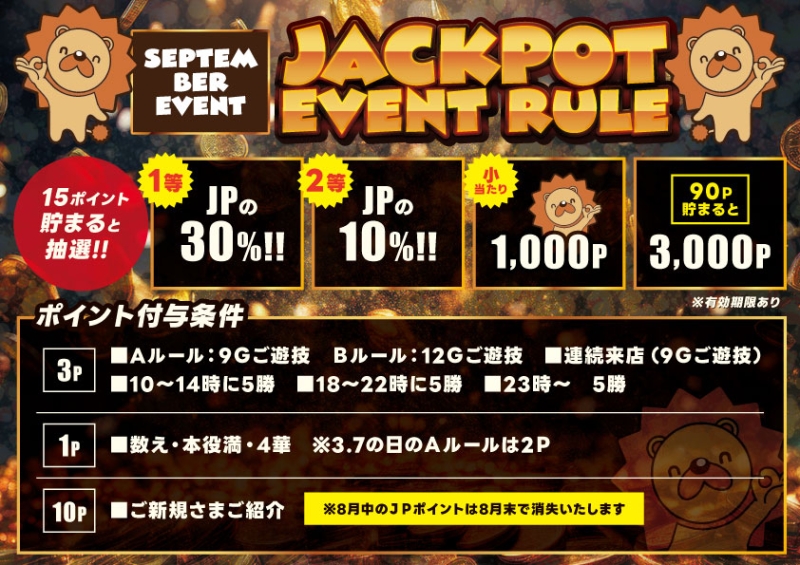 雀荘 まあじゃんおれんじのイベント写真1