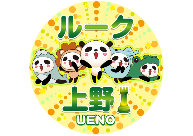 雀荘 マーチャオルーク上野店の写真