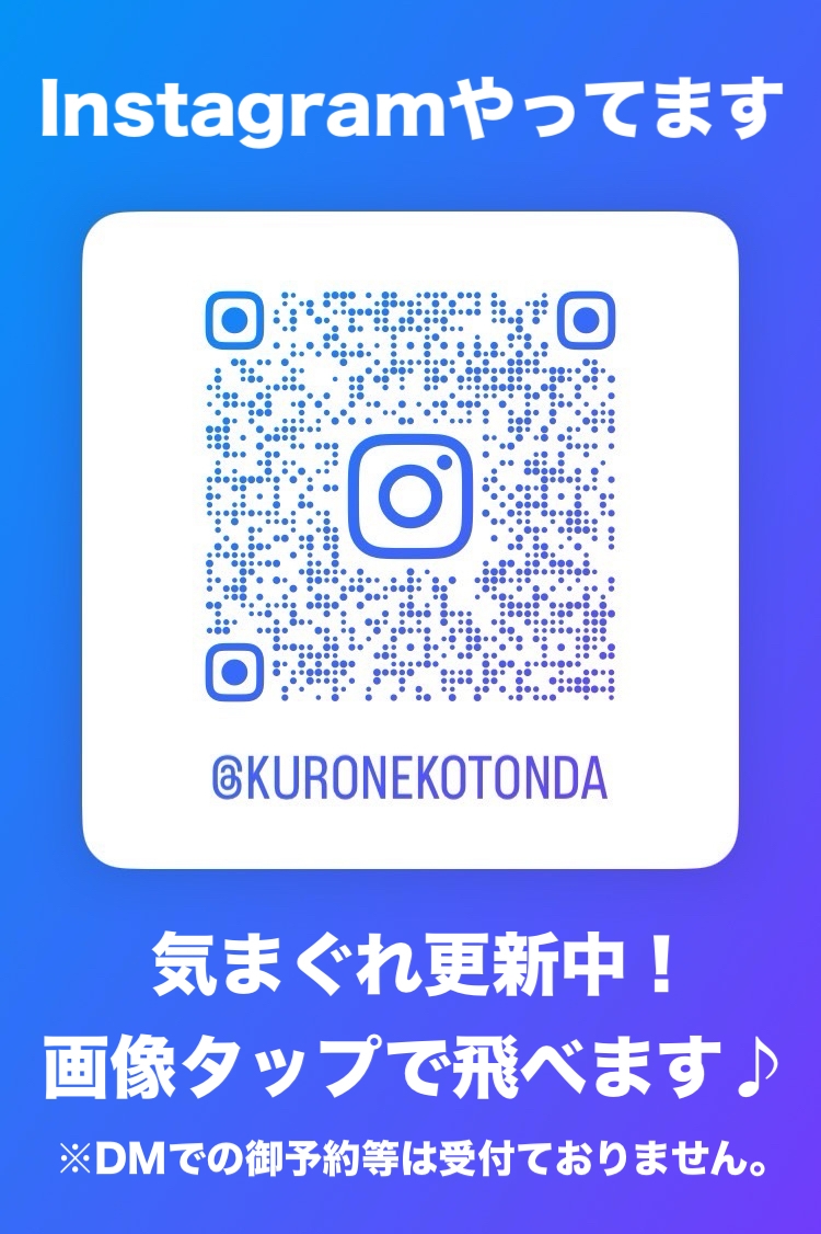 雀荘 麻雀くろねこ（毎週木曜日はノーレートフリーの日）の写真1