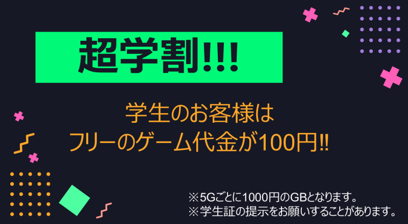 雀荘 麻雀ふぁんfunのイベント写真1