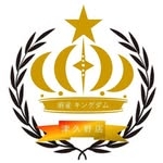 雀荘 キングダム津久野店の写真