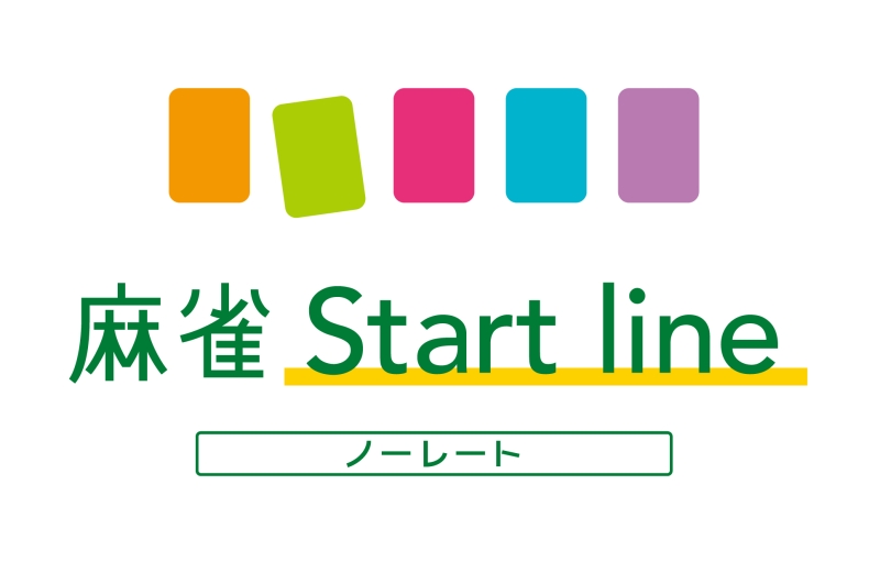 熊本県で人気の雀荘 麻雀 Start line