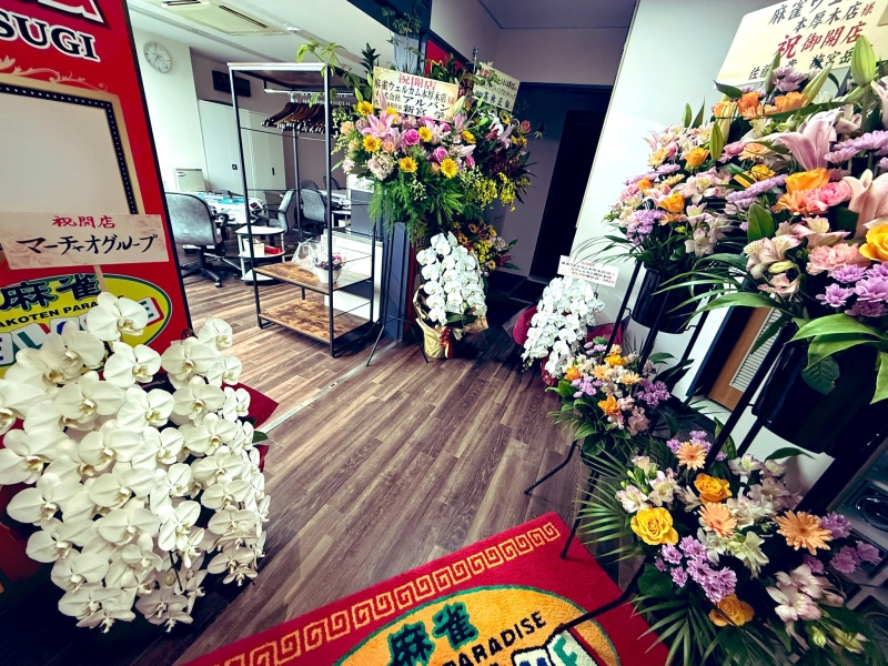 麻雀WELCOME（ウェルカム）本厚木店(神奈川県厚木市 本厚木駅) | 雀サクッ