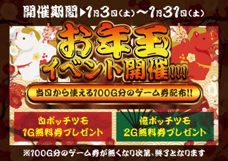 雀荘 麻雀KAGURAのイベント写真1