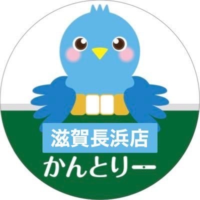 滋賀県で人気の雀荘 麻雀cafeかんとりー 滋賀長浜店