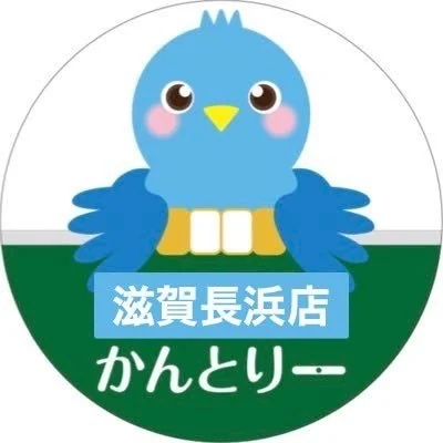 滋賀県で人気の雀荘 麻雀cafeかんとりー 滋賀長浜店