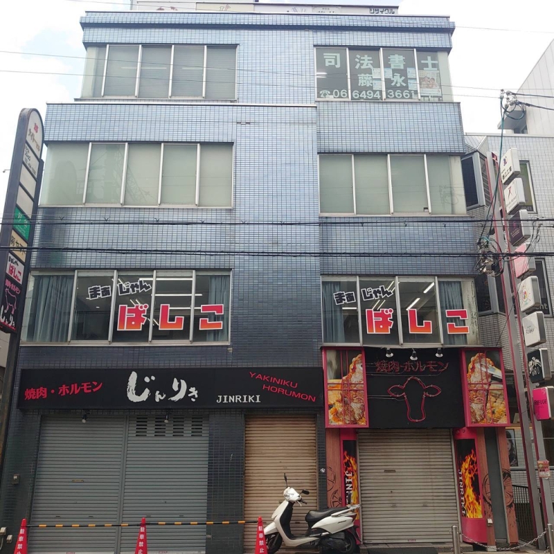 まぁじゃん　ばしこ