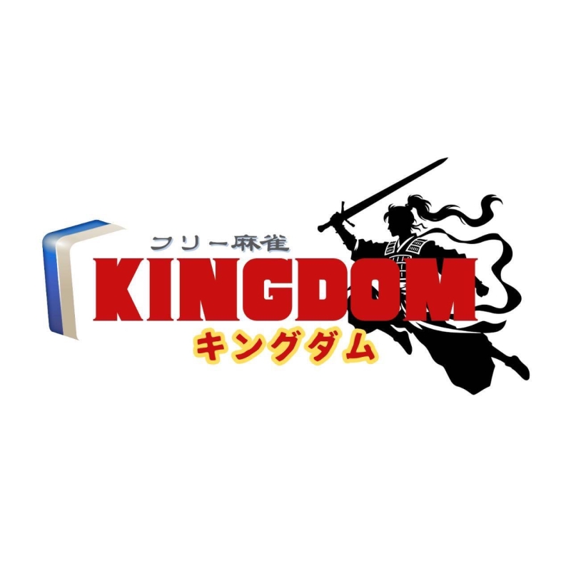 沖縄県で人気の雀荘 フリー麻雀　キングダム