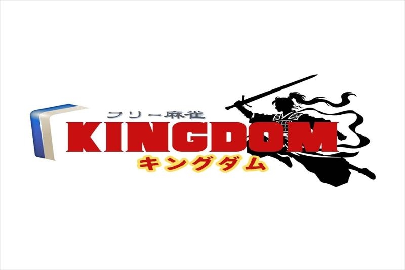 沖縄県で人気の雀荘 フリー麻雀　キングダム