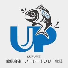 雀荘 健康麻雀・ノーレートフリー雀荘UPの写真