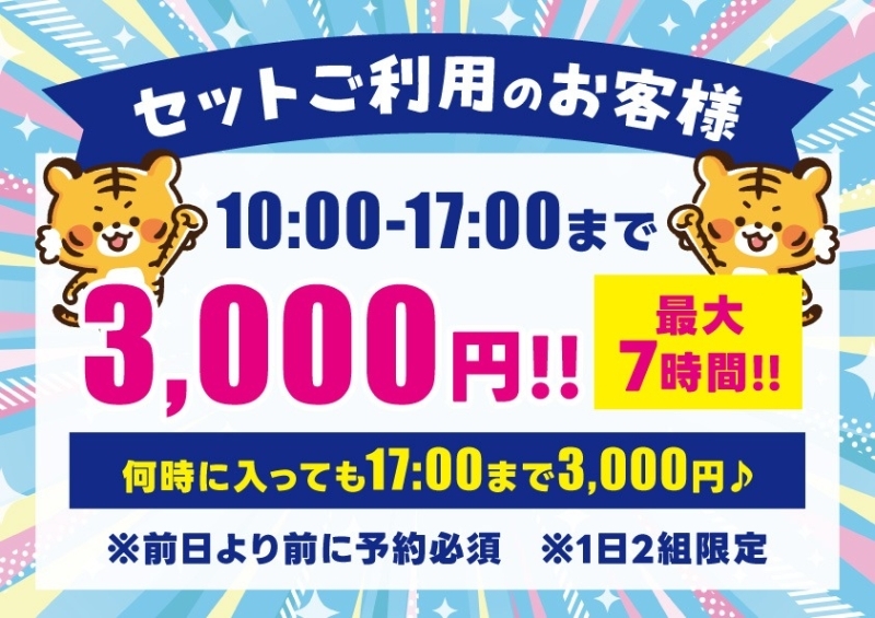 雀荘 麻雀タイガー奈良店のイベント写真1