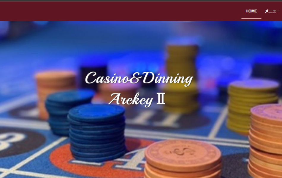Casino&Dinning ArekeyⅡメイン画像
