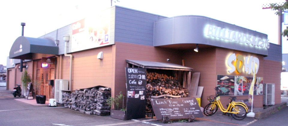 Billiards Cafe SOHO(和歌山)の外観画像