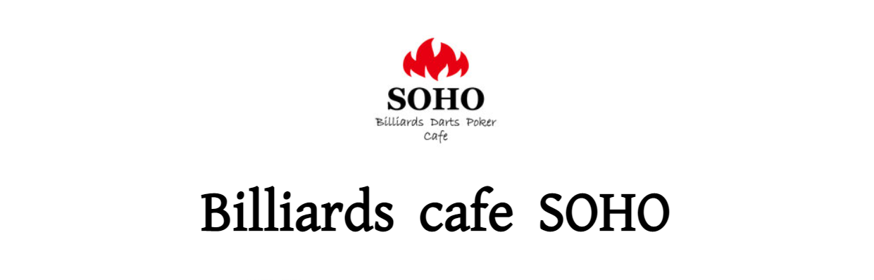Billiards Cafe SOHO(和歌山)のイメージ画像
