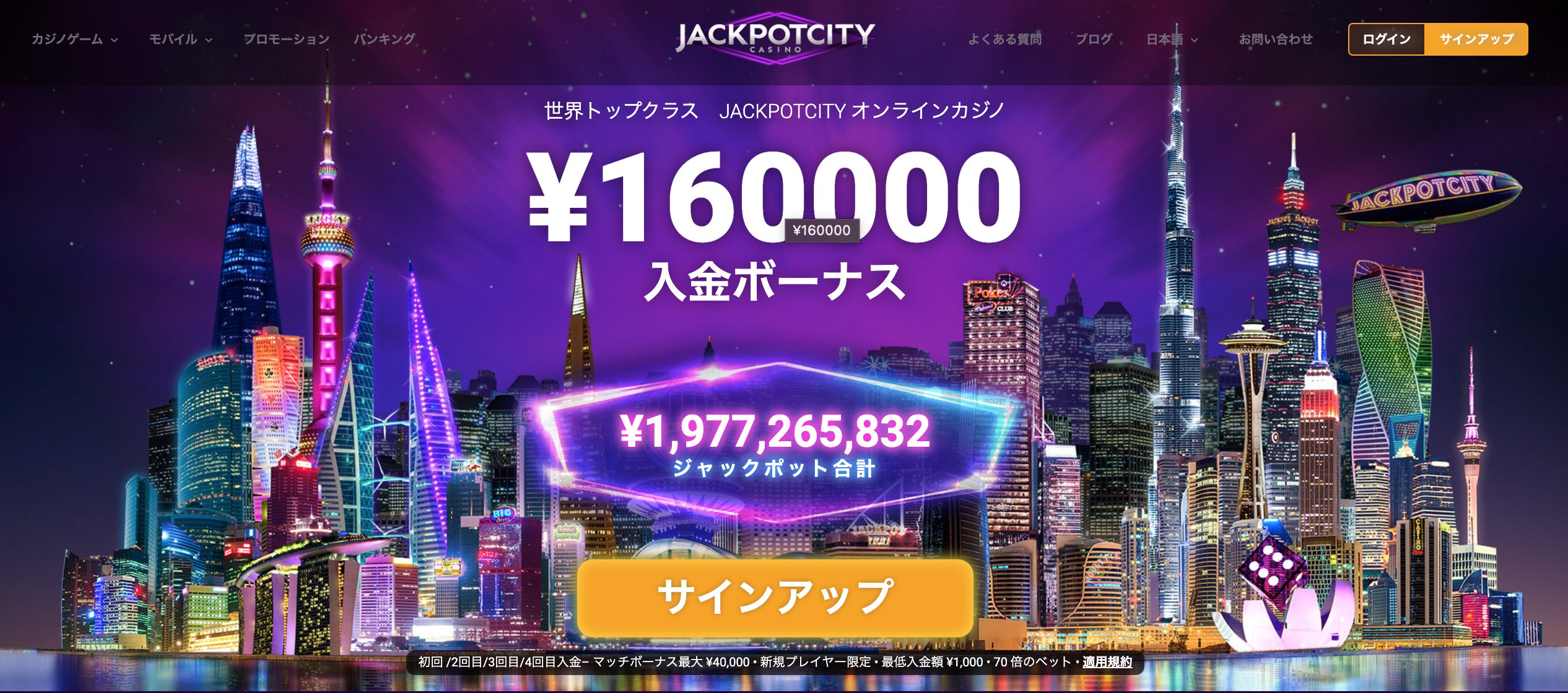 jackpotcitycasino