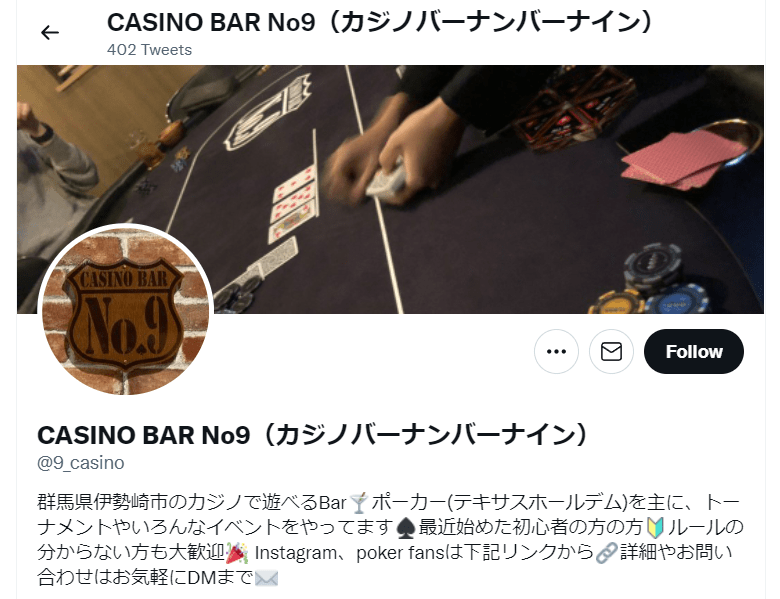 Casino Bar No.9