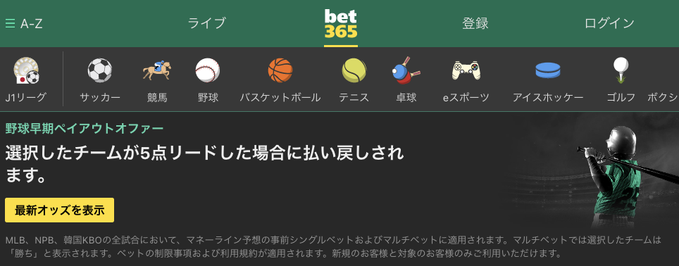 bet365